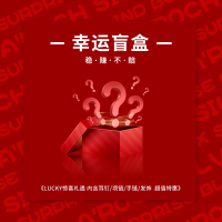 19.9元宠粉福利~!耳钉/耳环/项链/发饰/内置自选品类饰品盲盒!
