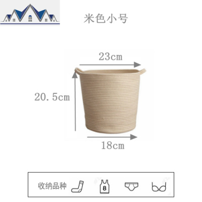 北欧收纳篮 洗衣脏衣篮棉线玩具收纳筐杂物篮 三维工匠