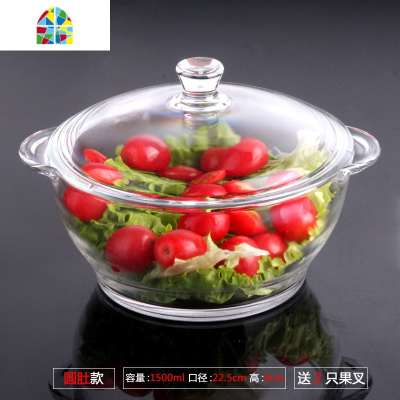 微波炉专用碗带盖透明沙拉碗泡面碗盆双耳汤碗大号家用耐热玻璃碗 FENGHOU 把手小号(1L)送2个果叉