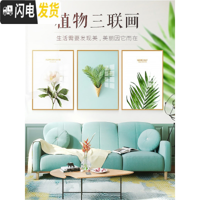 三维工匠2019年新款钻石画满钻客厅三联画带框点贴砖十字绣钻石绣简约花 [三幅一起满钻全贴]120*50厘米[不带框版]