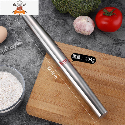 304不锈钢家用擀面杖大号饺子皮烘焙工具擀面棍棒赶面杆案板套装 敬平 32厘米