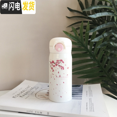 三维工匠弹跳304不锈钢保温杯男女 便携学生创意韩国清新文艺简约成人水杯 樱花系小号白色D款樱花350