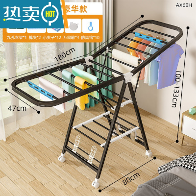 敬平不锈钢晾衣架落地折叠卧室内家用晒衣杆凉阳台简易婴儿挂衣服架子 新升级/全碳钢1.8米黑色方管-三层带鞋托[送晾晒四件