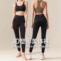 秋冬高弹无痕针织打底裤女外穿高腰收腹提臀紧身塑形保暖秋裤女生