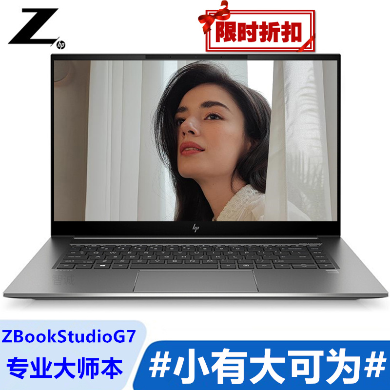 电脑移动工作站设计视频渲染大师本(八核i9-10885h 32g 1tb固态 t2000