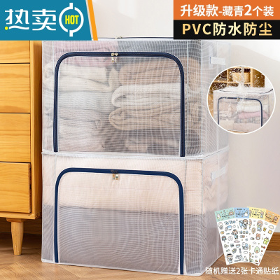 敬平收纳袋子比真空压缩袋能装被子专用器棉被衣服衣物家用整理箱R9 升级pvc防水防尘[藏青拉链⭐送2张精美贴纸] 100