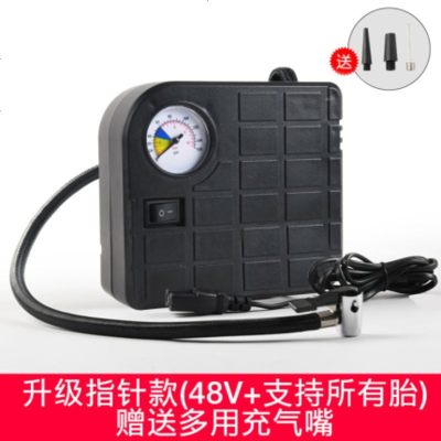 [补贴10%]电瓶车电动充气泵48v60v72三轮家用通用型便携式打气筒轮胎加气泵 升级指针款[48V+支持所有胎] 多