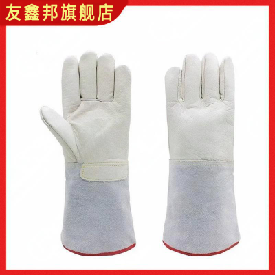 消防防冻手套 36cm