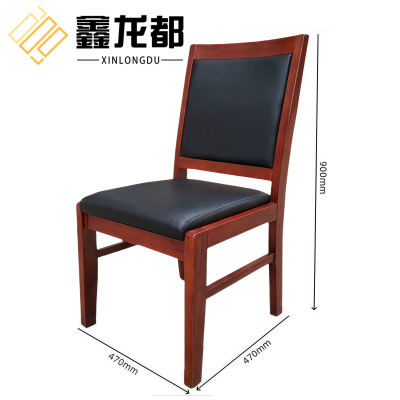 鑫龙都椅子平头椅470*470*900毫米把