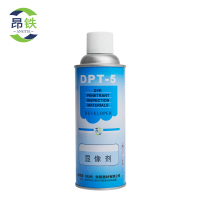 昂铁DPT-5着色显像剂500ml瓶