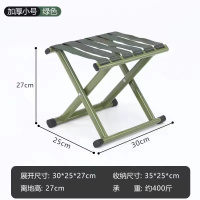 致远 折叠便携加粗加厚扁管马扎户外钓鱼椅小号加厚穿丝绿色 小号