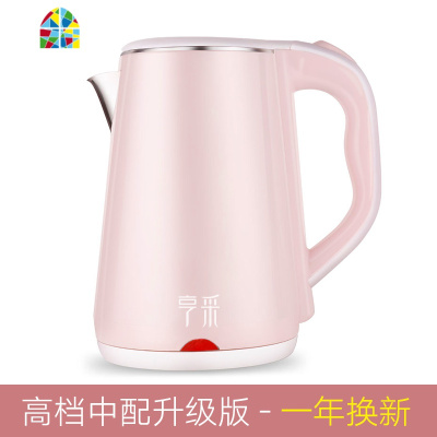 烧水壶家用自动断电保温一体宿舍学生小型煮热水电水快壶电热电壶 FENGHOU 尊贵粉-高配升级加厚版[85%人选择]