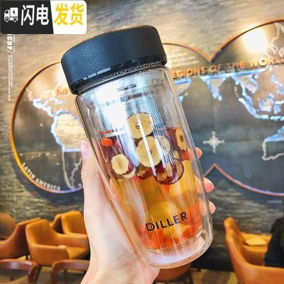 三维工匠茶水分离玻璃杯男女简约双层水杯隔热便携家用办公透明过滤泡茶杯