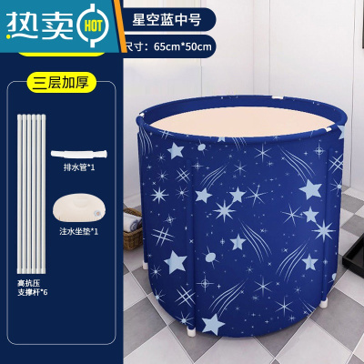 敬平泡澡桶可折叠沐浴桶大人家用儿童加热浴盆全身成人浴缸洗澡桶器