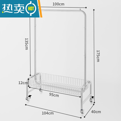 敬平居落地卧室挂衣架可移动家用阳台折叠晾衣架简易置物衣帽架 升级挂衣架+水晶轮[98长款]