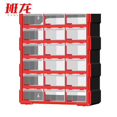 班龙螺丝收纳盒18格个