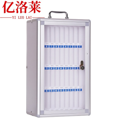 亿洛莱 手机保管箱 36位 个