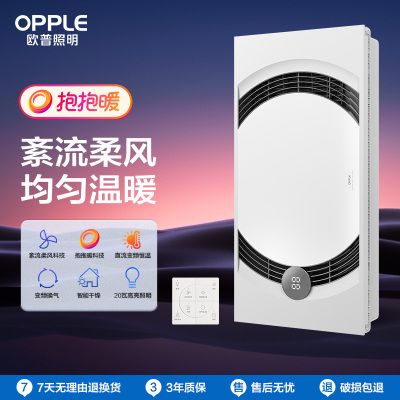 欧普照明风暖浴霸灯取暖浴室排气扇一体集成吊顶卫生间暖风机F188