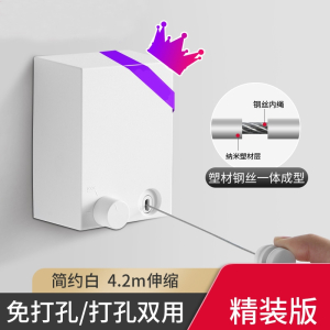 隐形收缩晾衣绳室内免打孔伸缩晾衣架如华福禄卫生间浴室晒晾衣凉衣服