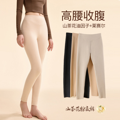 莱赛尔高腰保暖裤女士内穿紧身秋冬季秋裤加绒线裤修身打底裤