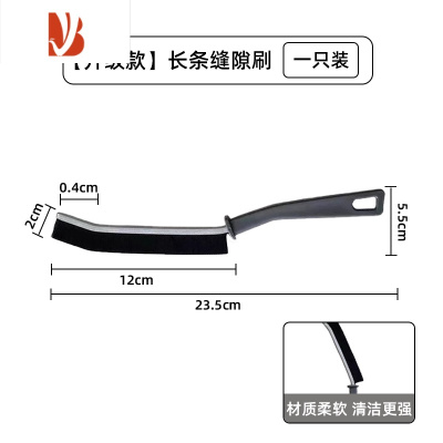 三维工匠浴室缝隙刷卫生间厨房瓷砖死角清洁多窗缝凹槽灰尘刷子硬毛刷