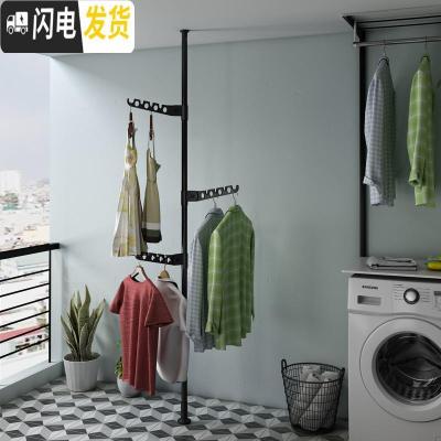 三维工匠顶天立地阳台晾衣架落地伸缩单杆室内升降不锈钢简易免打孔衣架晒 经典白单杆可折叠3个白翅膀 中