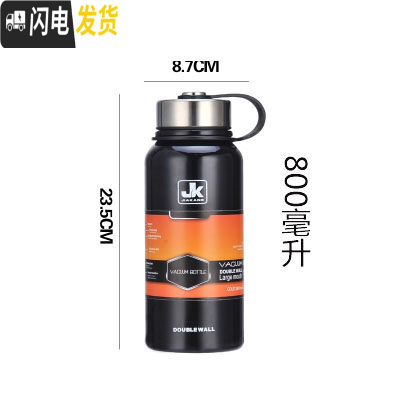 三维工匠户外运动水壶真空不锈钢保温杯太空壶提手茶杯大容量1000滤网 800-黑色