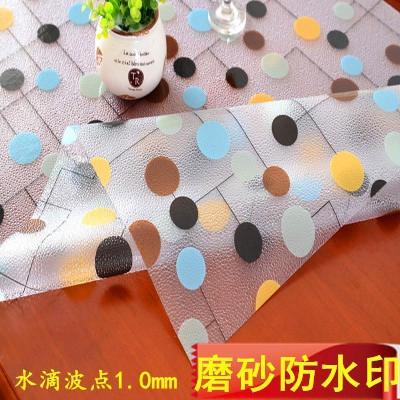 美帮汇软玻璃PVC桌布防水防烫磨砂免洗塑料餐桌垫茶几垫透明胶垫水晶板
