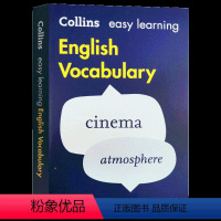 柯林斯轻松学英语词汇 [正版]言语优势 具有强大词汇量的十个简单步骤 Verbal Advantage 英文原版 英语单