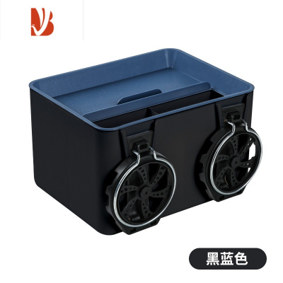 三维工匠车载纸巾盒车内挂式抽纸盒扶手箱储物盒水杯支架汽车装饰品高级感 全新升级[黑蓝色]双杯架可拆卸