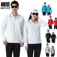 统狮 长袖运动套装 E03 套