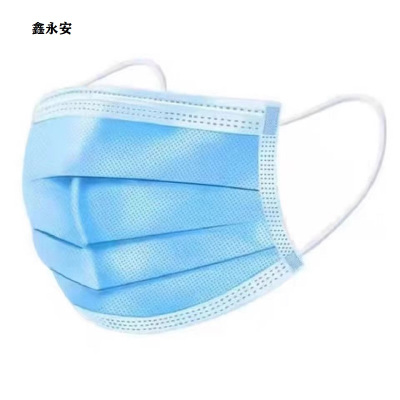 鑫永安 一次性口罩 成人型17.5*9.5cm 个