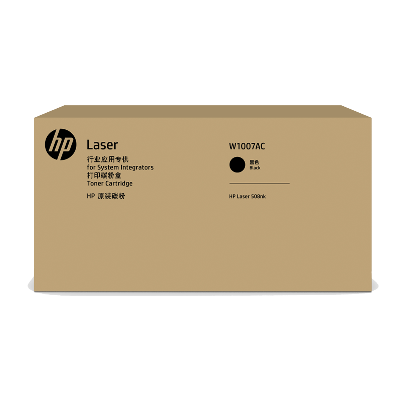 惠普(HP)W1007AC W1007XC W1008AC 碳粉盒 硒鼓 (适用Laser Printer 508nk)