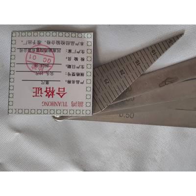 湍鸿 塞尺 尖头 10片 把