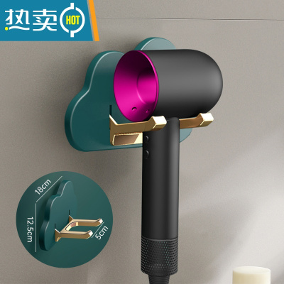 敬平吹风机置物架免打孔卫生间浴室厕所电吹风挂架风筒放置收纳支架子 原野绿浴室置物架