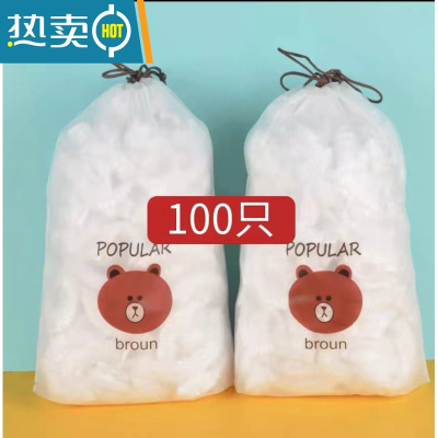 敬平保鲜膜罩专用厨房冰箱剩菜保鲜膜套家用食物碗罩松紧 100只特厚款送1个收纳袋 1件 食品级保鲜罩适合各种形