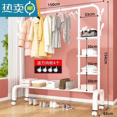 敬平简易晾衣架落地折叠卧室单杆室内晾衣杆挂衣架阳台晒衣服架子家用 150cm白|加固6钩+多层置物 网+轮子-大