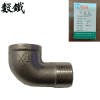 数铁牌不锈钢内外丝弯头2.5寸个