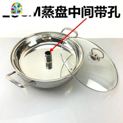 加厚桑拿锅具不锈钢海鲜蒸汽锅30CM燃气电磁炉蒸煮两用锅蒸锅 FENGHOU 28cm特厚蒸汽锅(整个蒸盘带孔)