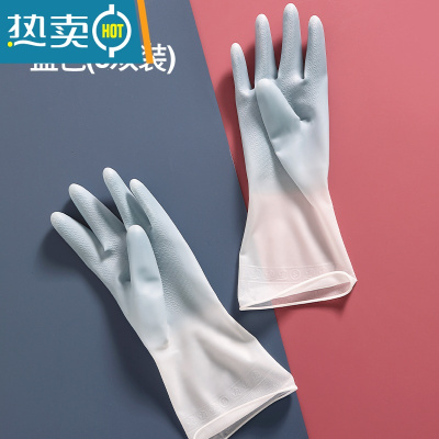 敬平网红乳胶手套小洗菜洗碗女薄款厨房家用塑料家务清洁洗衣防水耐用 5双仙女蓝★收藏加购优先发货 L