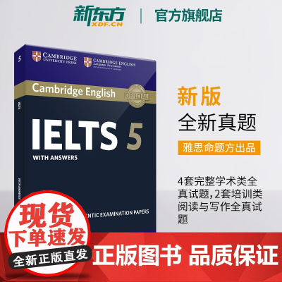 [新东方店]剑桥雅思真题集5 IELTS备考试全真试题集 大学生出国留学考试 培训学术AG类 书籍 英语