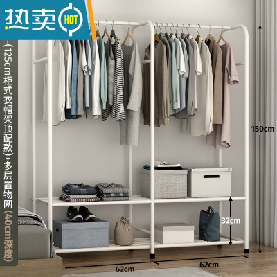 敬平衣架落地卧室内挂衣架柜式衣架家用简易晾衣杆宿舍晒衣服架子开放 YC42-(125cm柜式衣帽架顶配款)白色+多晾晒架