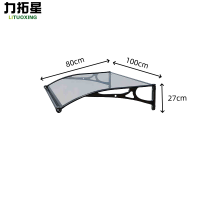 力拓星 遮阳雨棚 80*100*27cm 个
