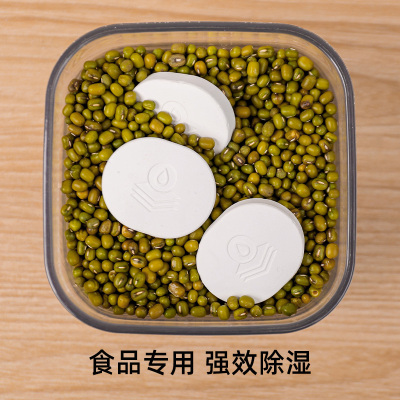 梵特 干燥剂纳米陶瓷干燥石牙套干燥剂盐罐除湿剂调料瓶防结块 2个装