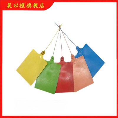 物流仓储挂签 80*100mm 100片/包