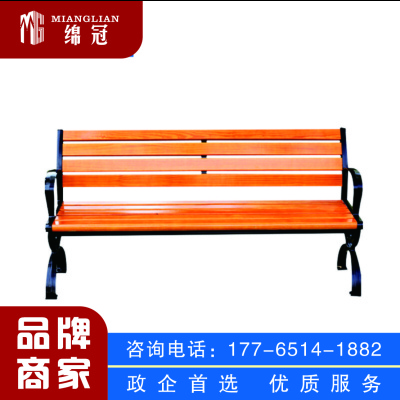 绵冠MIANGUAN户外公园椅子实木椅小区休闲椅景区座椅学校休闲椅广场休闲椅防腐木1500*780*420mm