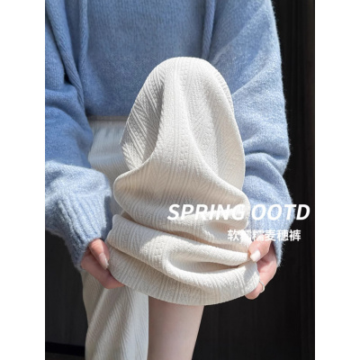 雪尼尔阔腿裤女春秋季高腰垂感窄版麦穗直筒宽松慵懒风休闲针织裤_752