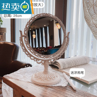 敬平ins风欧式复古化妆镜家用卧室小台式宿舍桌面梳妆镜子双面公主镜便携式用镜 米色圆形(放大款) 送涂鸦笔~