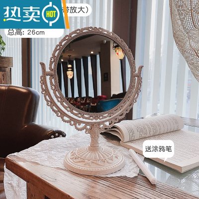 敬平ins风欧式复古化妆镜家用卧室小台式宿舍桌面梳妆镜子双面公主镜便携式用镜 米色圆形(放大款) 送涂鸦笔~