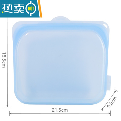 敬平硅胶保鲜袋冰箱专用密封袋家用封口袋分装袋矽膠食物收纳袋 半透蓝色 1800ML 1